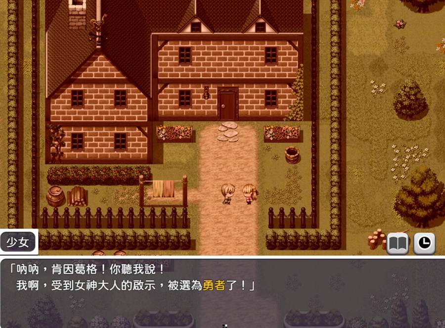 [PC][RPG]人格排泄勇者希尔薇的重启人生V1.4[v25.04.03]-[蒸汽官中版]-菁选游戏宝库