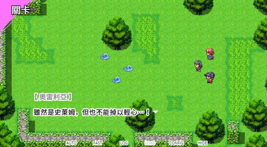 [PC][RPG]喜欢失败的无口冒险者~在老公与同伴的支持下全力战败 V1.01-[DL官中版]-菁选游戏宝库