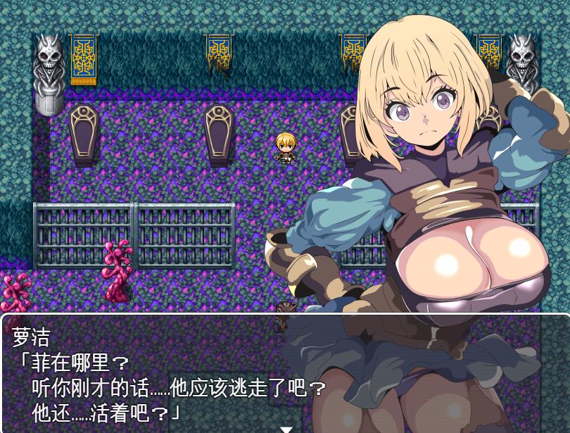 [PC+安卓][RPG]堕落的萝洁与支配的魔法/堕落のローゼと支配の魔法-[AI挂载中文版]-菁选游戏宝库