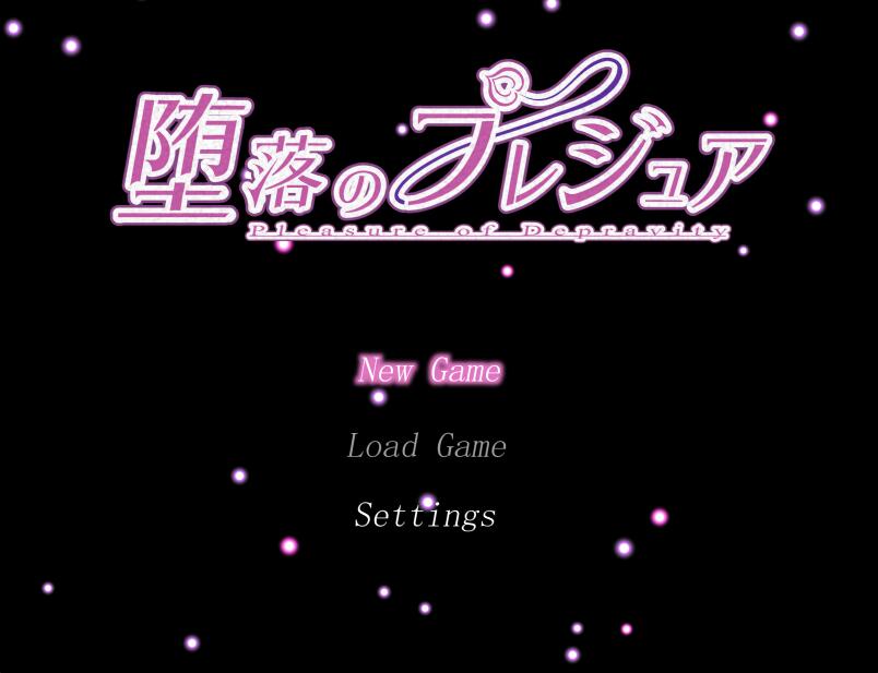 [PC][RPG]堕落のプレジュア v1.05-[AI挂载中文版]-菁选游戏宝库