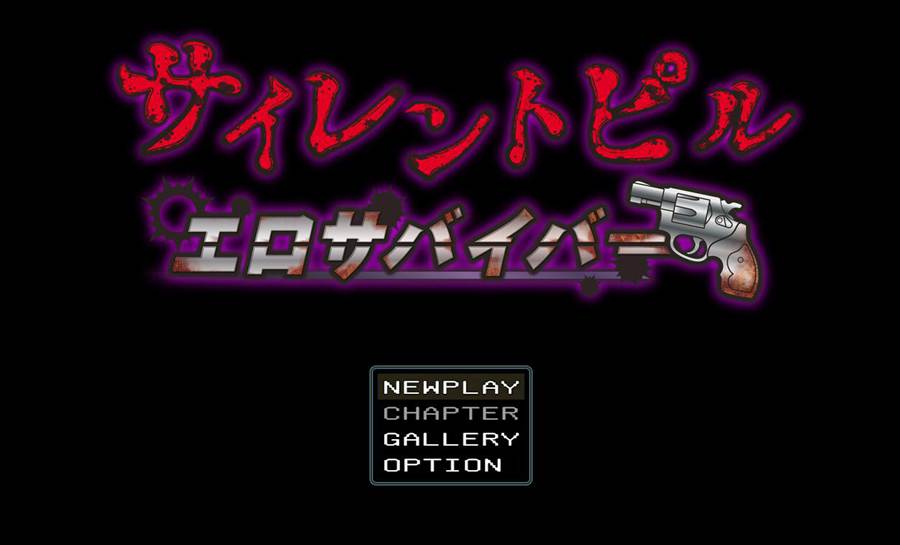 [PC][RPG]沉默药丸~幸存者 V24.07.09-[AI挂载中文版]-菁选游戏宝库