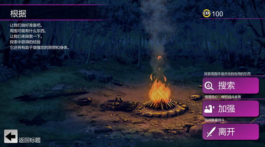 [PC][SLG]恶魔迷宮Succubus Dungeon 外伝-[DL官中版]-菁选游戏宝库