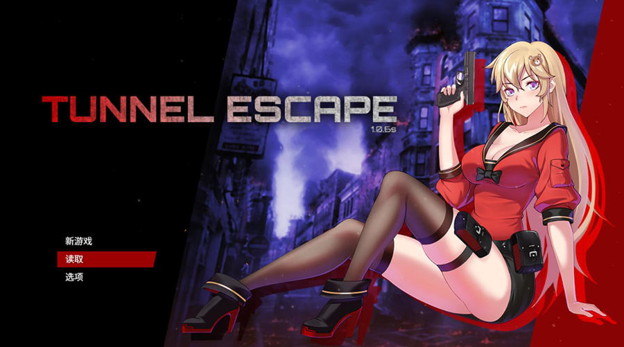 [PC][RPG]隧道逃生Tunnel Escape V1.10sn+hotfix-[蒸汽官中版]-菁选游戏宝库