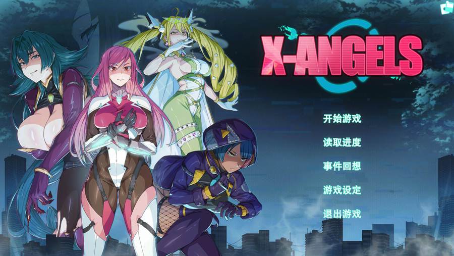 [PC][RPG]超能X天使·X-Angels V1.12+DLC-[蒸汽官中版]-菁选游戏宝库
