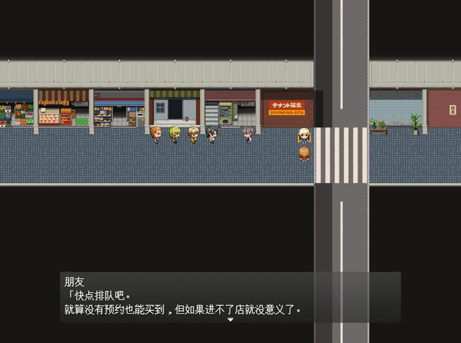 [PC][RPG]ギャルに貢ぐボクの夏休み-[AI挂载中文版]-菁选游戏宝库