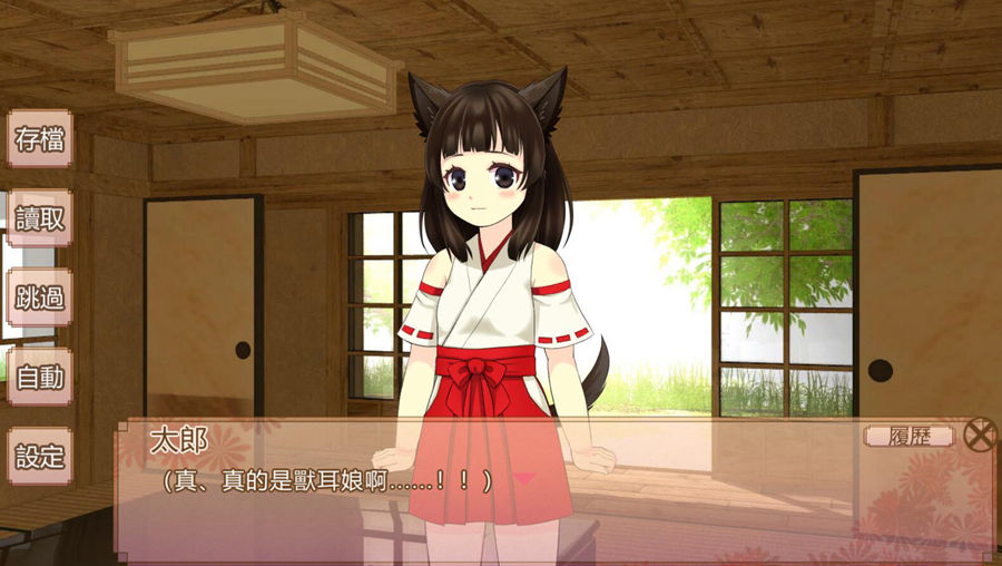[PC+安卓][SLG]お犬様まSX V1.05-[DL官中版]-菁选游戏宝库