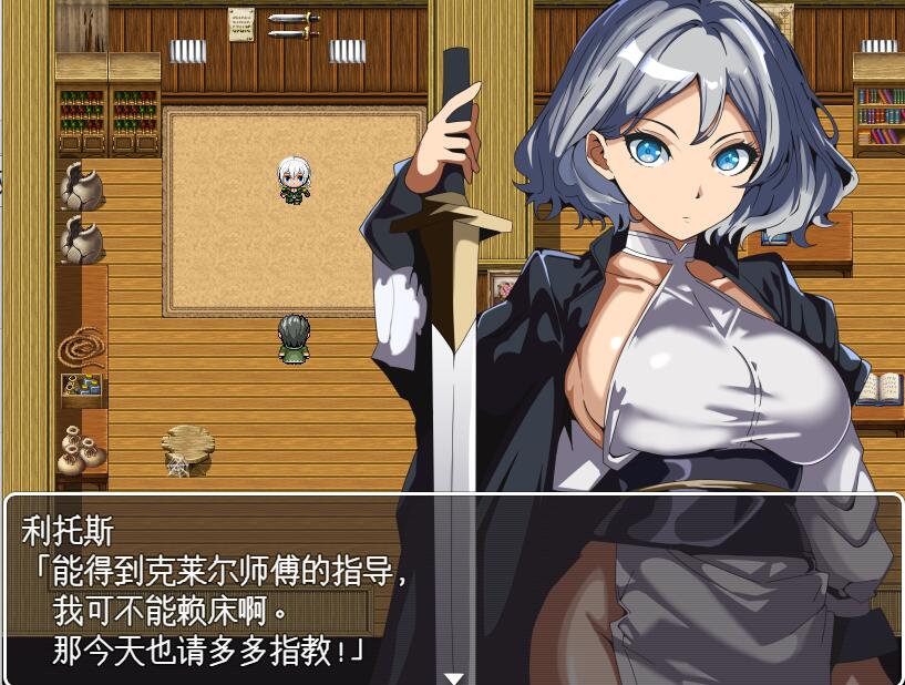 [PC][RPG]我努力了却得不到师父的奖励.只能看着别人的挑战-[AI挂载中文版]-菁选游戏宝库
