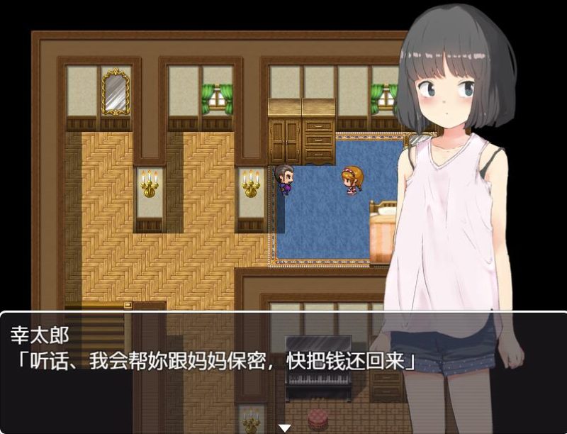 [PC][RPG]都子的管教物语-[DL官中版]-菁选游戏宝库