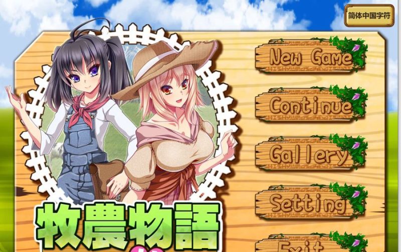 [PC][RPG]牧场物语:双子牧场-[蒸汽官中版]-菁选游戏宝库