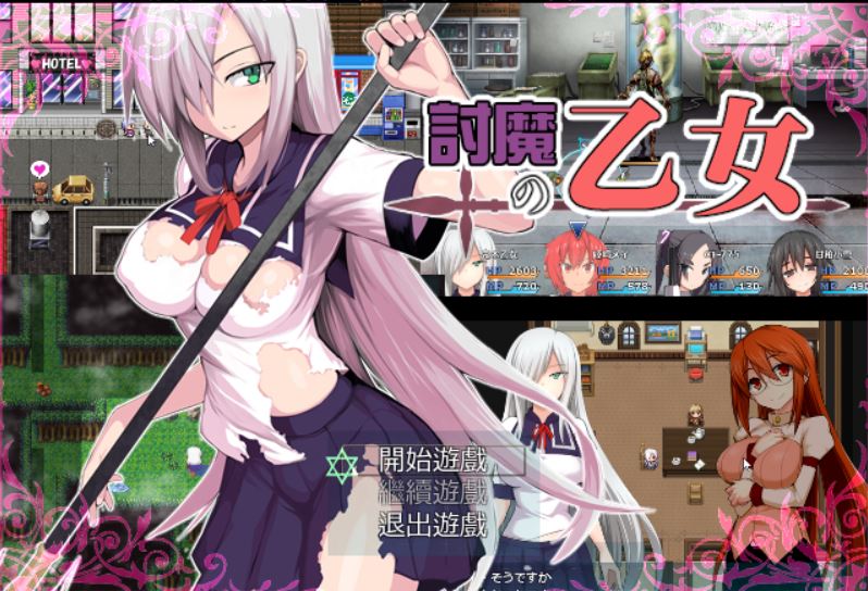 [PC][RPG]少女退魔记-[蒸汽官中版]-菁选游戏宝库