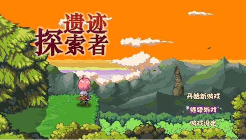 [PC][RPG]遗迹探索者-[STEAMA官方中文版]-菁选游戏宝库