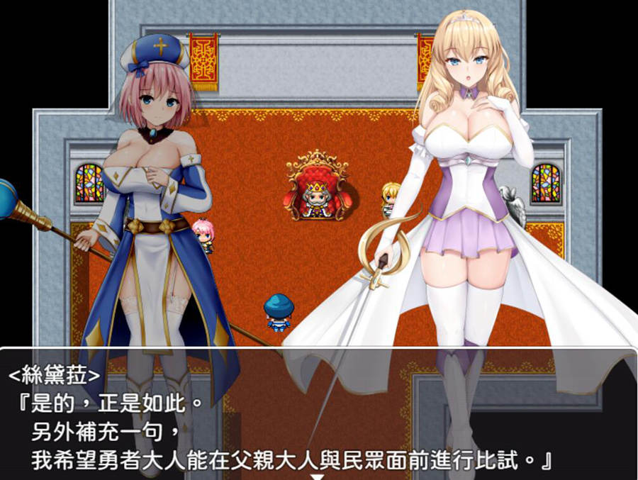 [PC][RPG]公主美人计~プリンセス·ハニートラップ-[BOKI官中版]-菁选游戏宝库