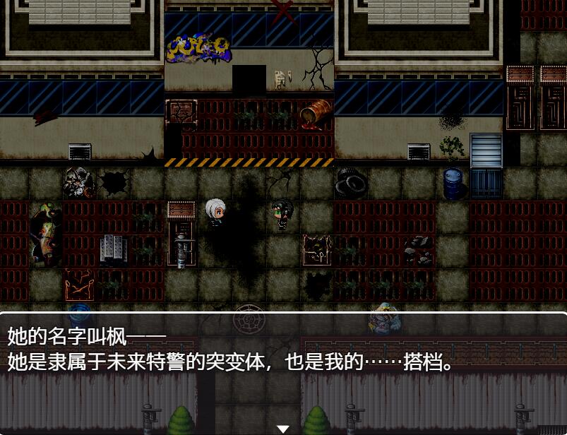 [PC+安卓][RPG]NTR女友小枫/NTRポリス カエデv1.02-[精翻中文版]-菁选游戏宝库