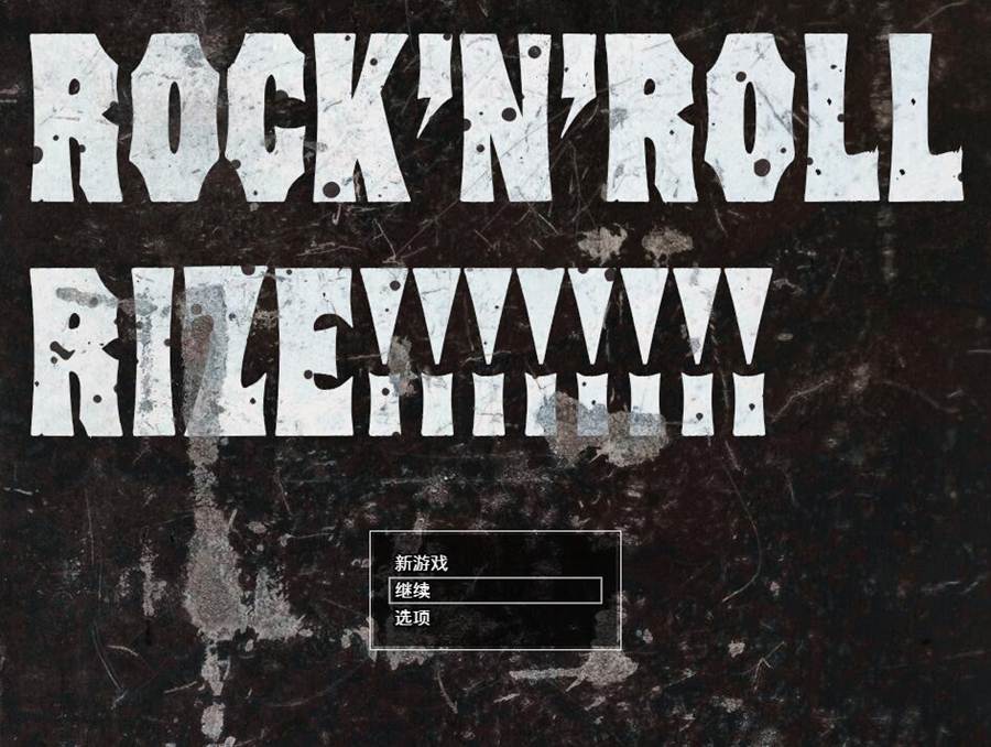 [PC][RPG]摇滚崛起！ロックンロールライズ!-[DL官中版]-菁选游戏宝库