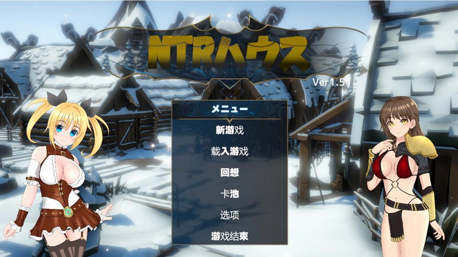 [PC][SLG]NTR之城V1.51-[机翻中文版]-菁选游戏宝库