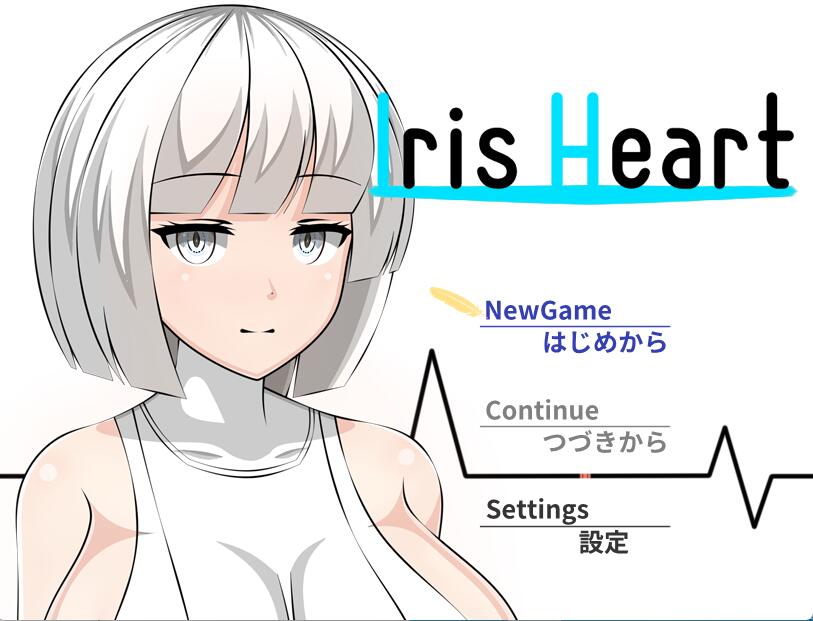 [PC][RPG]爱丽丝之心~IrisHeart v1.08-[AI挂载中文版]-菁选游戏宝库