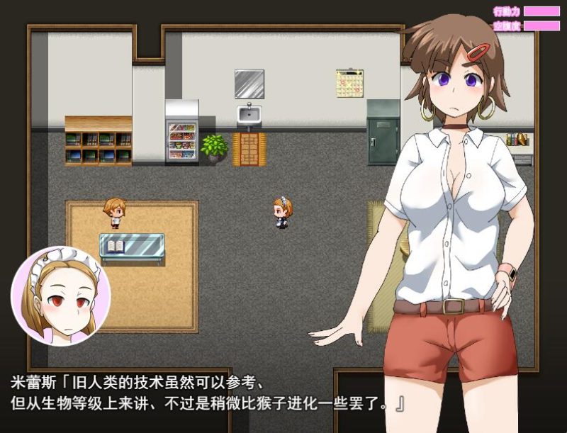 [PC+安卓][RPG]Initie坠落女孩的误会冒险-[精翻中文版]-菁选游戏宝库