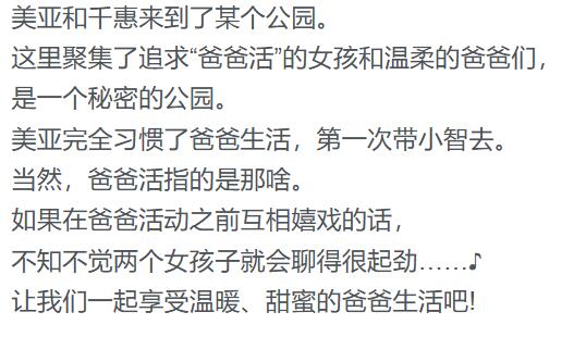 [PC][RPG]享受愉快的巴巴活吧-[精翻中文版]-菁选游戏宝库