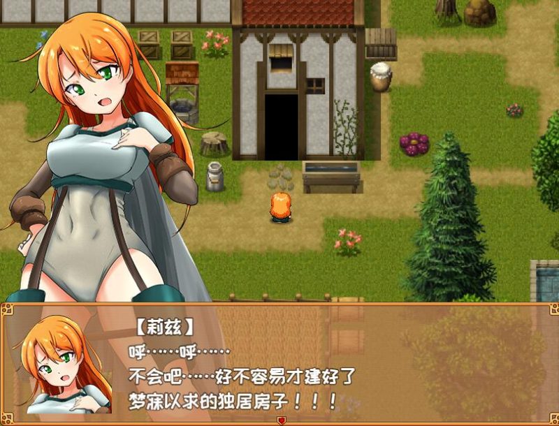 [PC][RPG]冒险者莉兹和陷阱迷宫V2.1-[蒸汽官中版]-菁选游戏宝库