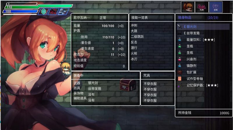 [PC][ACT]封印洞窟巢穴V1.18+DLCv2.15[v25.02.05]-[STEAM+DL双版本官中版]-菁选游戏宝库
