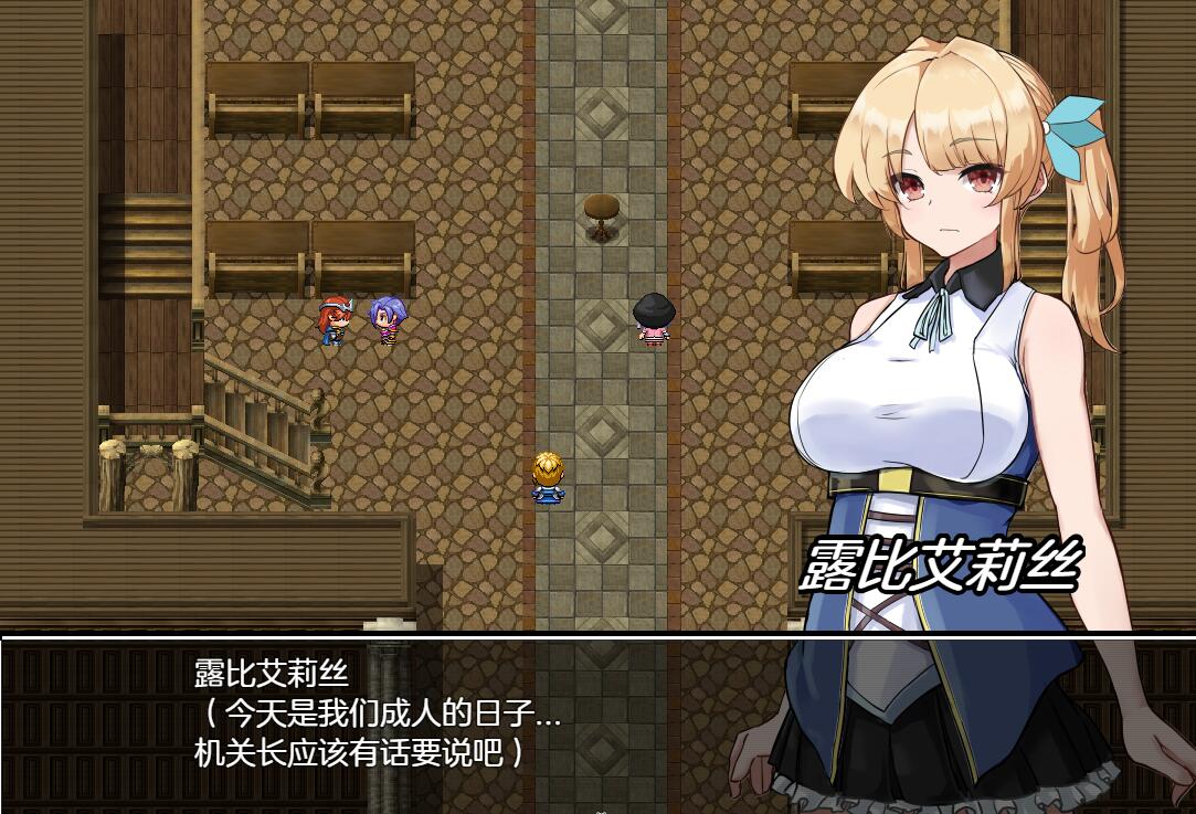 [PC][RPG]露比雅莉丝的打工求职记/ルビィアリスの就職活動記 V1.01-[挂载+内置AI汉化版]-菁选游戏宝库