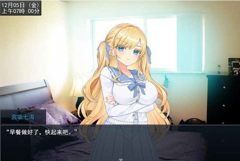 [PC][RPG]男公关的欺哄V1.032-[蒸汽官中版]-菁选游戏宝库