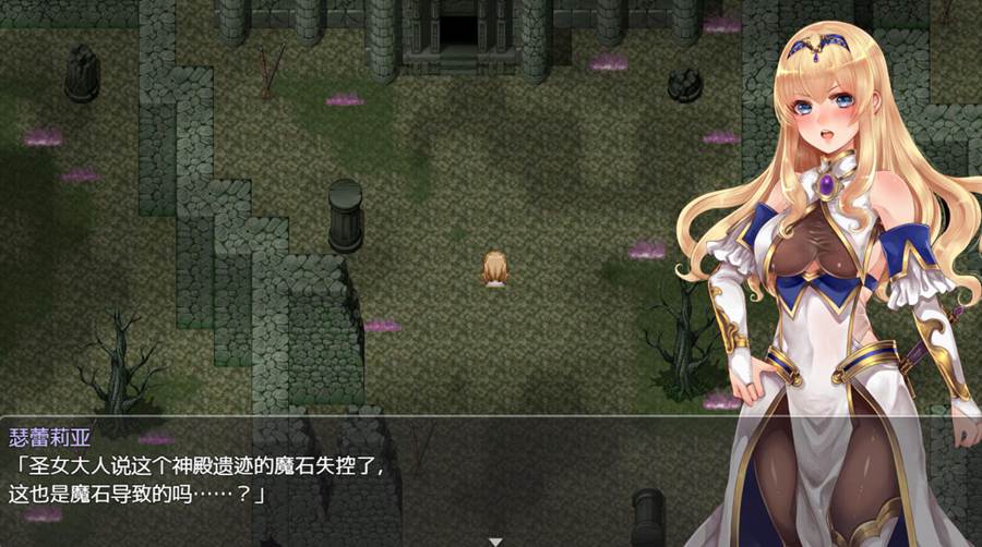 [PC][RPG]拉菲卡与封印之楔V1.02-[072官方中版]-菁选游戏宝库