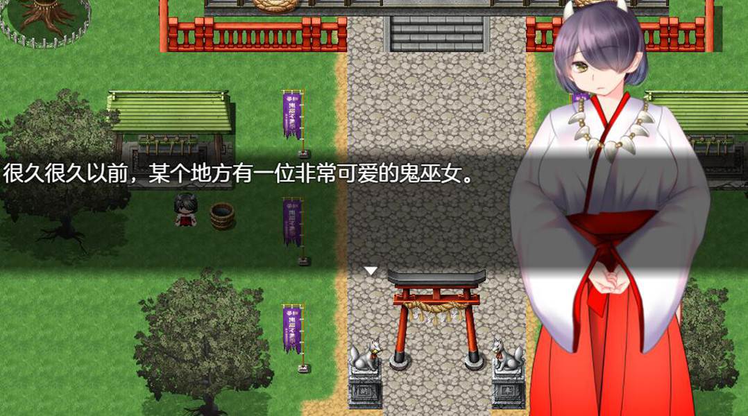 [PC][RPG]被陷阱困住了的鬼巫女酱~/罠にハメられた鬼巫女ちゃん-[AI挂载中文版]-菁选游戏宝库