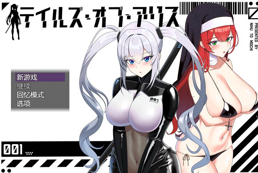 [PC][RPG]爱丽丝的故事~テイルズ・オブ・アリスV2.2-[AI挂载中文版]-菁选游戏宝库