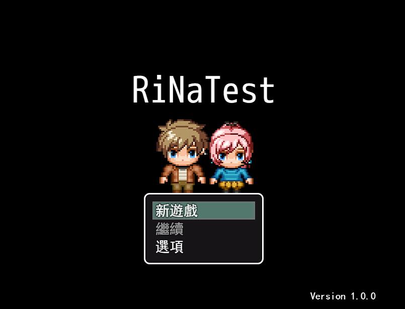 [PC][SLG]RiNaTest V1.06-[DL官中版]-菁选游戏宝库