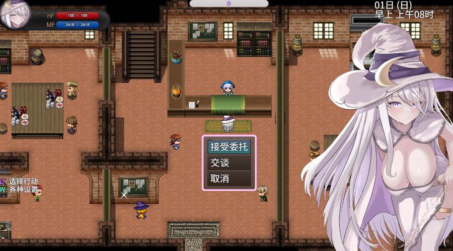 [PC][RPG]阿梅莉亚与触手陷阱迷宫·アメリアとトラップダンジョンv1.45-[蒸汽官中版]-菁选游戏宝库
