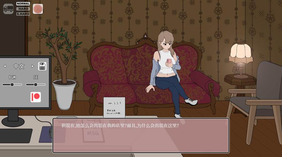 [PC][SLG]昔日女校霸来我的按摩店了 V1.1.8-[蒸汽官中版]-菁选游戏宝库