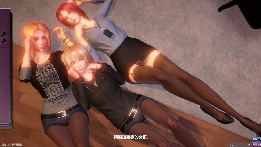 [PC][SLG]完美女友~PerfectLover V1.30-[蒸汽官中版]-菁选游戏宝库