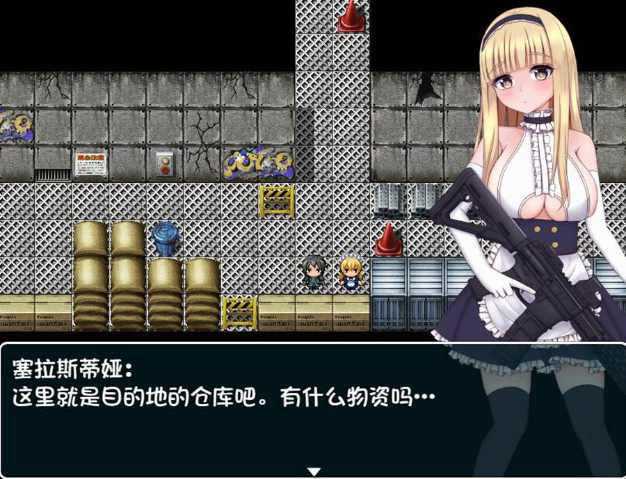 [PC][RPG]最后的女仆2039-[内置AI汉化版]-菁选游戏宝库