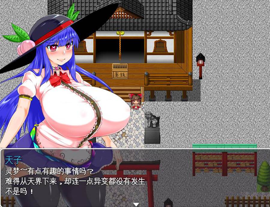 [PC][RPG]博丽灵梦被洗恼了-[AI挂载中文版]-菁选游戏宝库