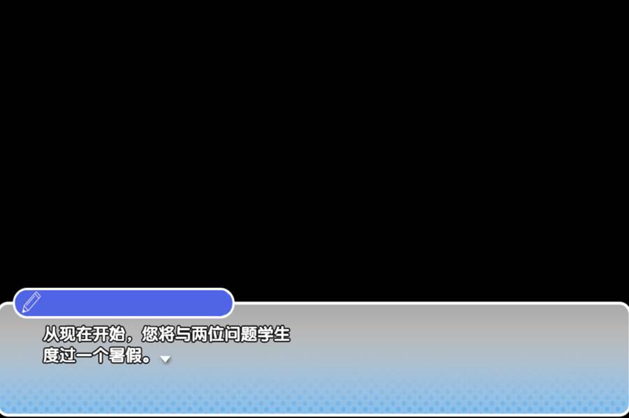 [PC][SLG]小鬼课堂~メガキ授業!V2.0-[官中+精翻中文版]-菁选游戏宝库