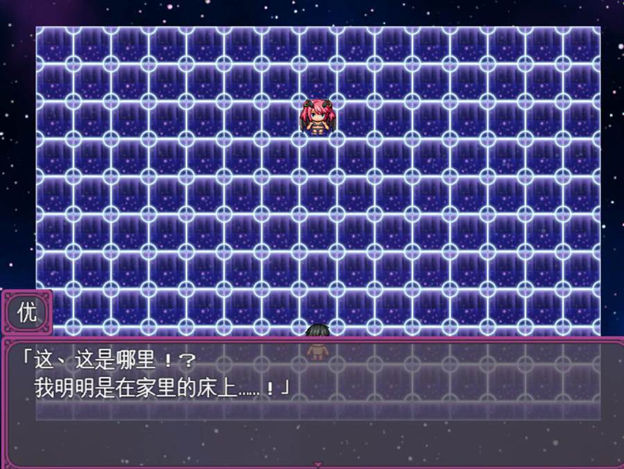 [PC][RPG]恶魔之梦~在梦境编织的世界中,被欲望所缠绕 V1.01-[AI挂载中文版]-菁选游戏宝库