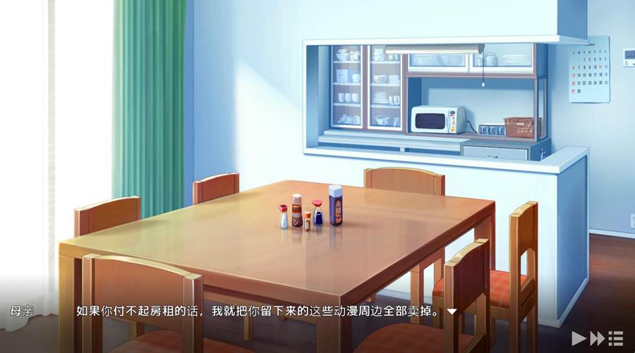 [PC][SLG]夏日色彩课程~最后的夏日时光/なついろレッスン～the last summer time V1.11a+存档-[AI润色汉化版]-菁选游戏宝库