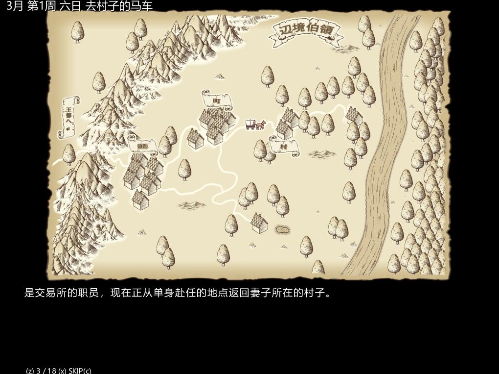 [PC][RPG]In by Side V24.01.12-[内置AI汉化版]-菁选游戏宝库