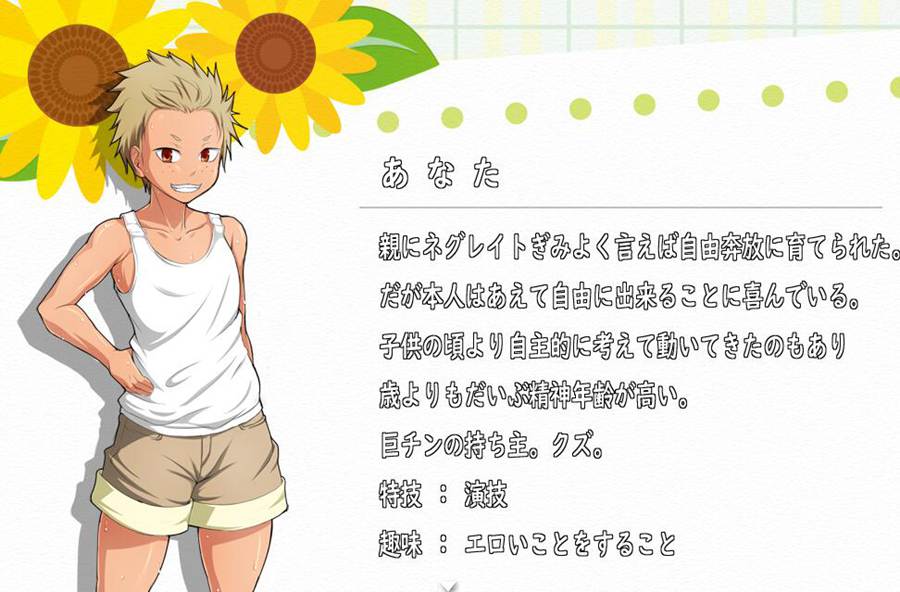 [PC][RPG]我和乡间少女的甜蜜暑假/俺と田舎女の夏休み-[AI挂载中文版]-菁选游戏宝库
