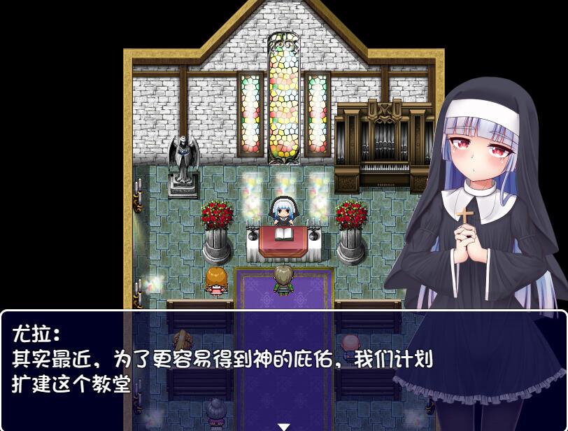 [PC][RPG]修女尤拉与陷阱地牢-[内置AI汉化版]-菁选游戏宝库
