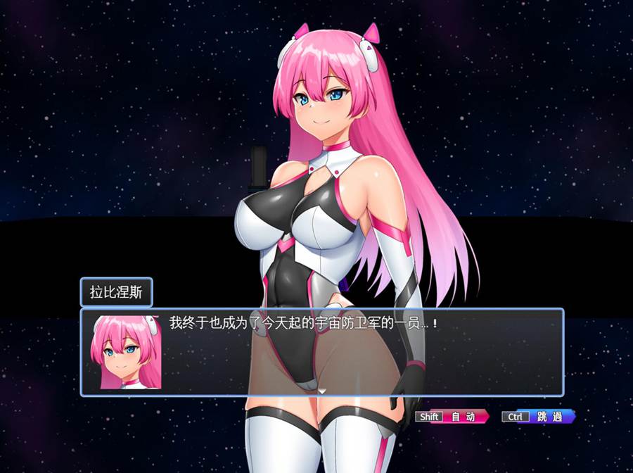 [PC][RPG]拉比涅斯=蓝宝石～英缚的10时空-[DL官中版]-菁选游戏宝库