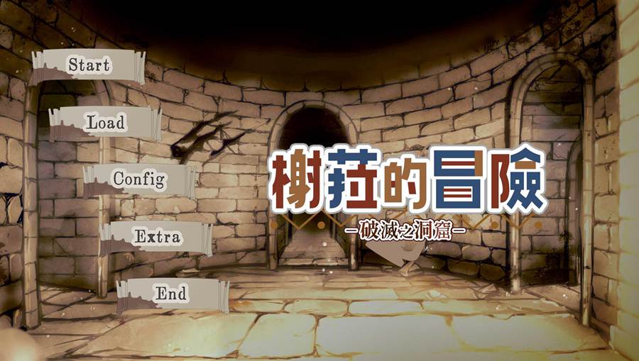 [PC][SLG]榭菈的冒险-破灭之洞窟-[蒸汽官中版]-菁选游戏宝库
