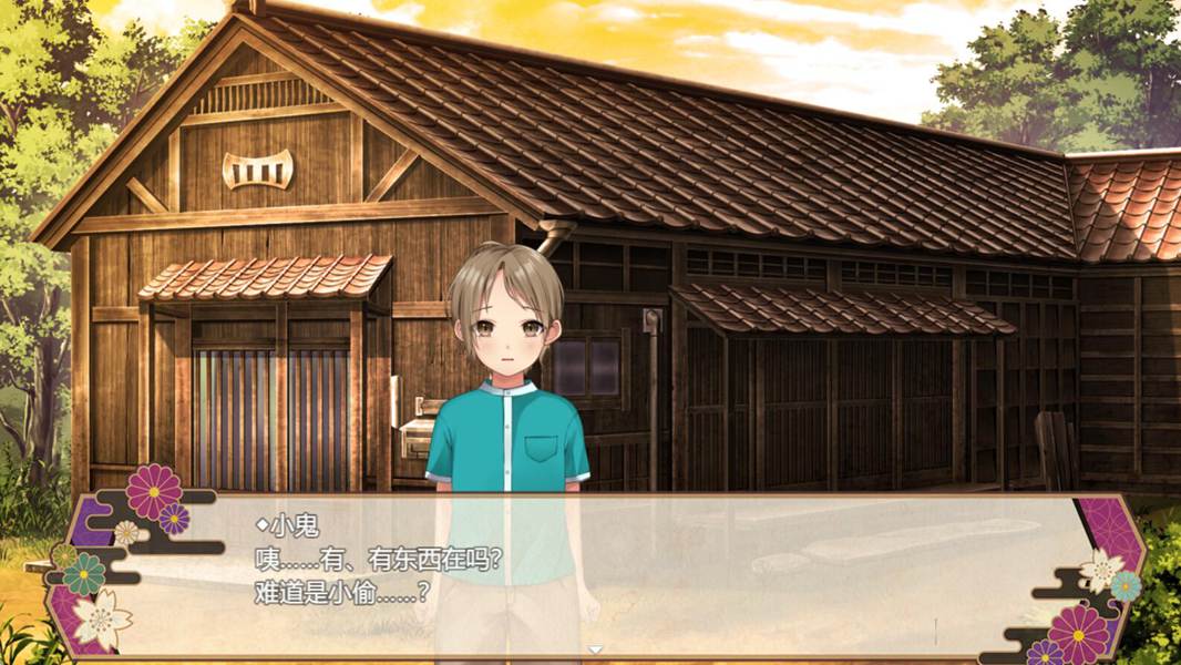 [PC][RPG]治愈系的妖怪旅馆/ほっこりあやかし旅館 v1.01-[挂载+内置AI汉化版]-菁选游戏宝库