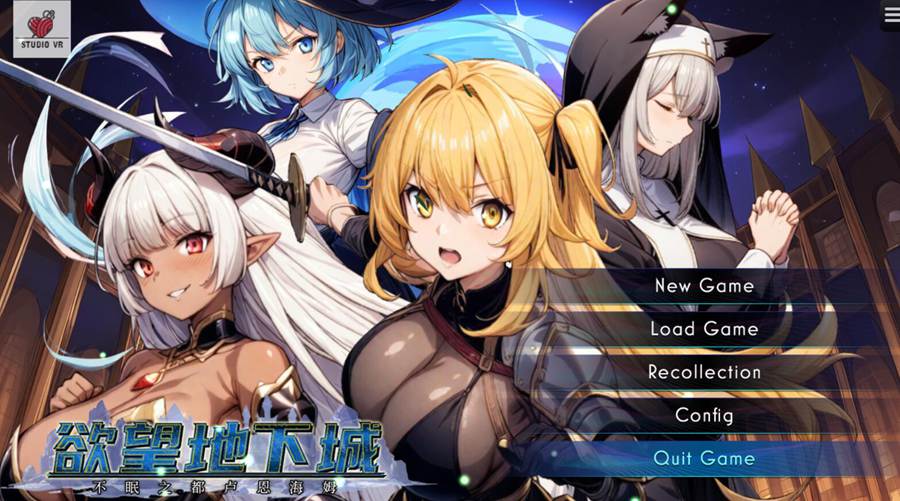 [PC][RPG]欲望地下城~不眠之都卢恩海姆 V1.2.2-[蒸汽官中版]-菁选游戏宝库