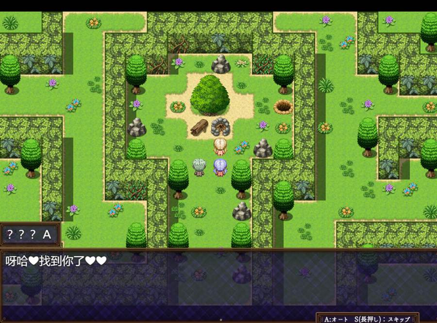 [PC][RPG]在恶魔馆中被榨取-[AI挂载中文版]-菁选游戏宝库