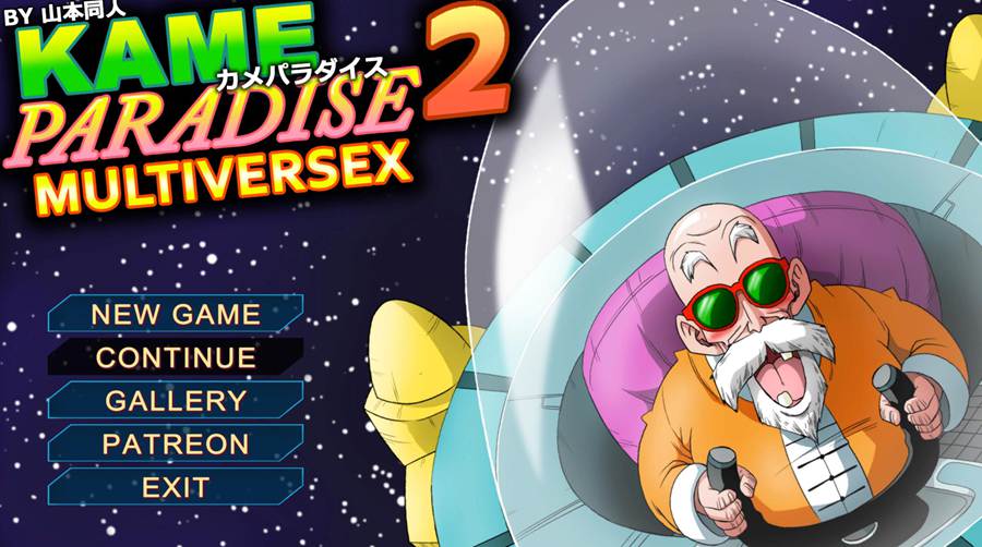 [PC][RPG]龟仙人的乐园2 UC版/Kame Paradise 2+画廊解锁MOD-[AI汉化版]-菁选游戏宝库
