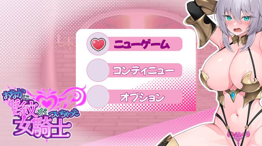 [PC][RPG]腹部出现铭纹的女骑士V3-[挂载+内置AI汉化版]-菁选游戏宝库
