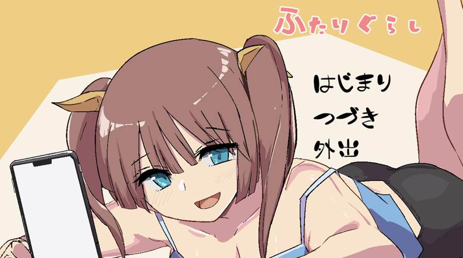 [PC][RPG]同栖生活/ふたりぐらし-[AI挂载中文版]-菁选游戏宝库