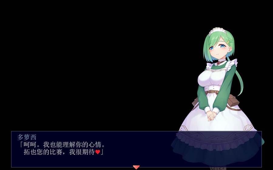[PC][RPG]公主竞技场2~プリンセスコロシアム2 V2.05-[AI挂载中文版]-菁选游戏宝库